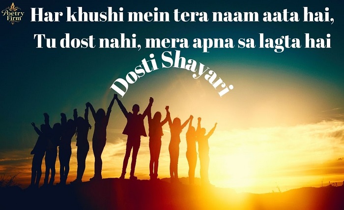 friendship dosti shayari