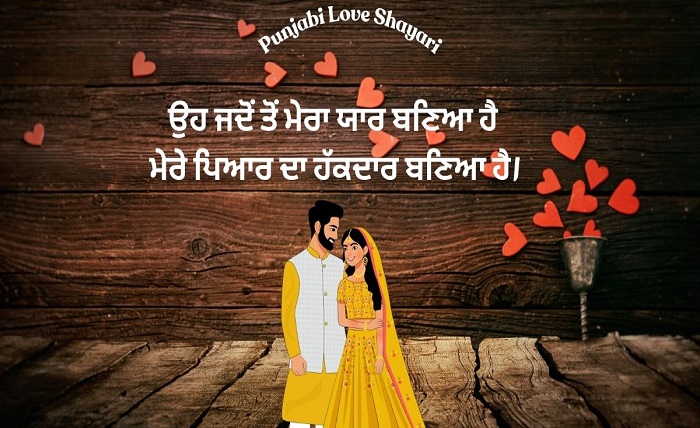 love shayari😍 2 line