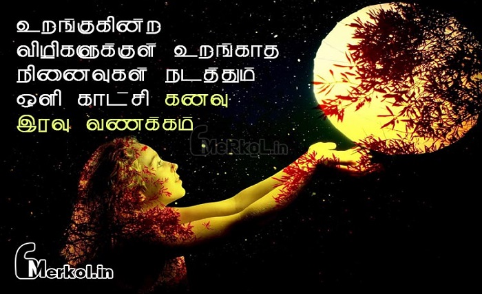 silent black dp for whatsapp